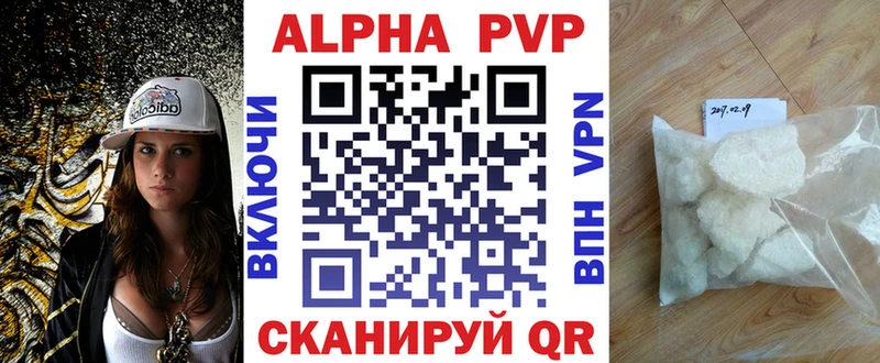 Наркота Рузаевка Alpha PVP omg маркетплейс ГАШИШ Псилоцибиновые грибы Конопля КОКАИН