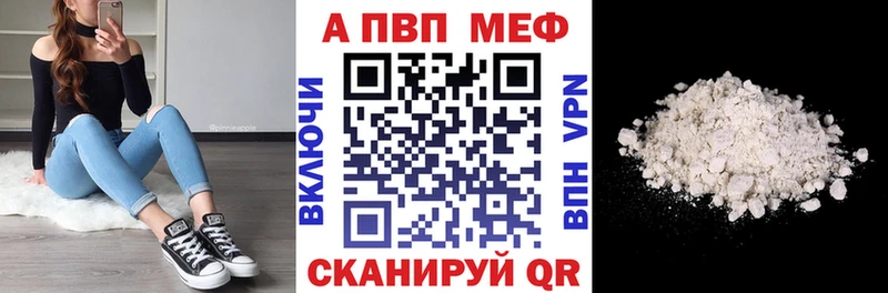 где купить Рузаевка A PVP СК КРИС