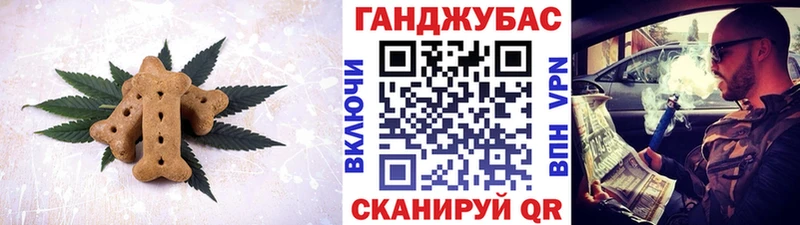 Cannafood конопля  что такое   Рузаевка 