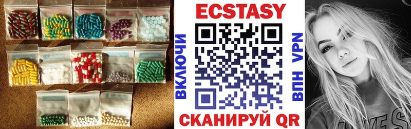 Ecstasy ешки  Рузаевка 