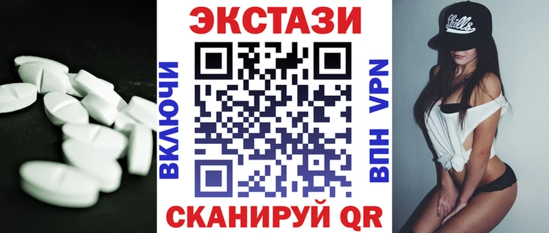 Экстази Cube Рузаевка