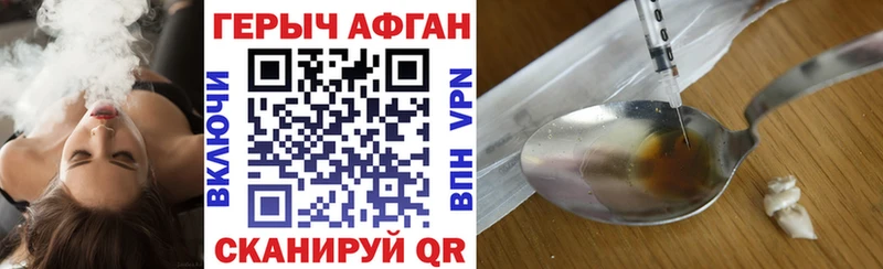 ГЕРОИН гречка  Рузаевка 