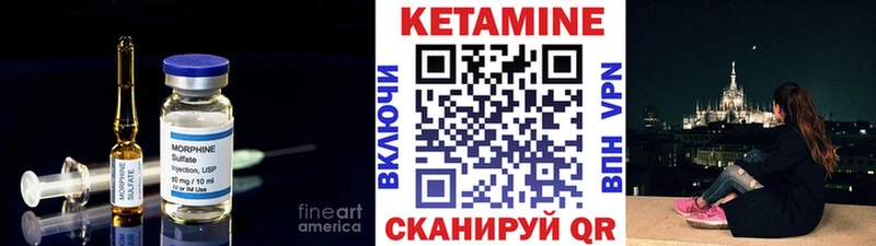 Кетамин VHQ  Рузаевка 