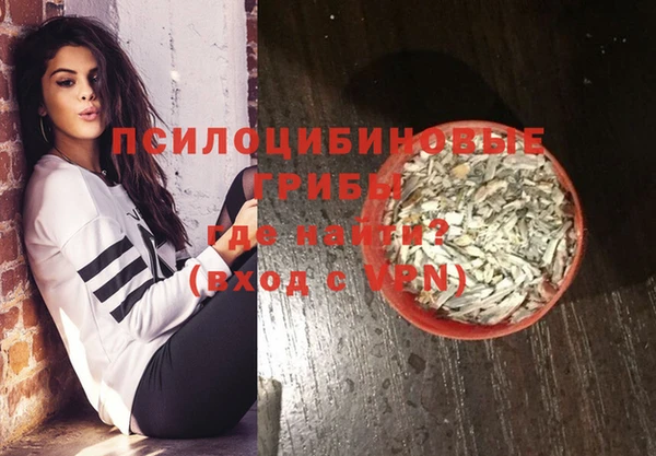 бутират Волоколамск