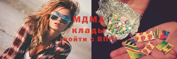 меф Бородино