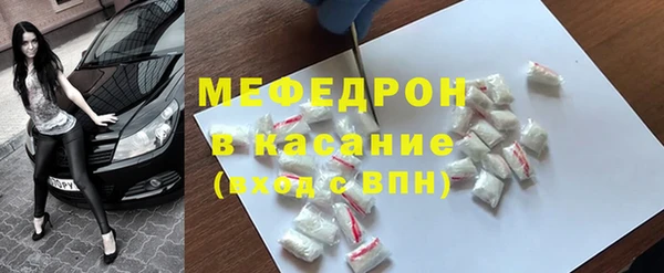 а пвп мука Волосово