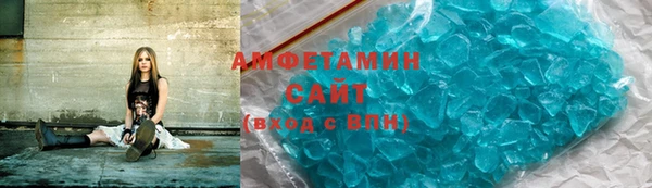 твердый Бугульма