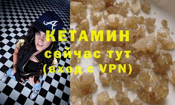а пвп мука Волосово
