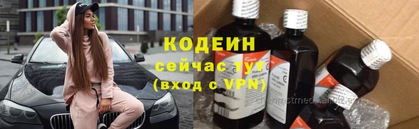 бутират Волоколамск
