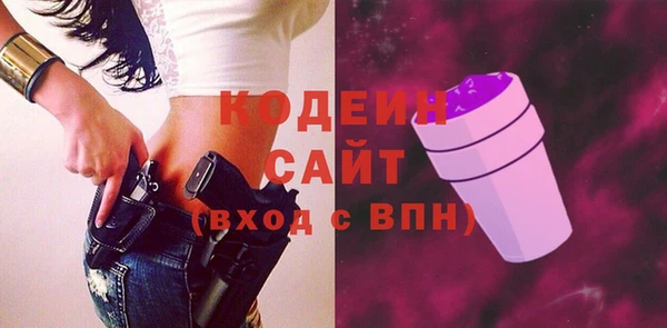 бутират Волоколамск