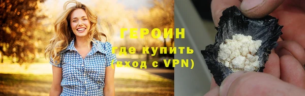 бутират Волоколамск