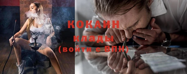 а пвп мука Волосово