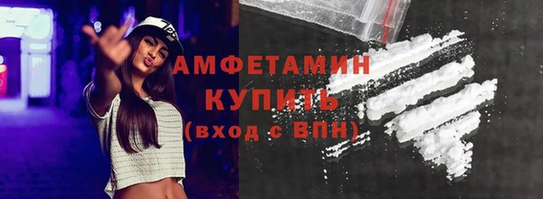бутират Волоколамск
