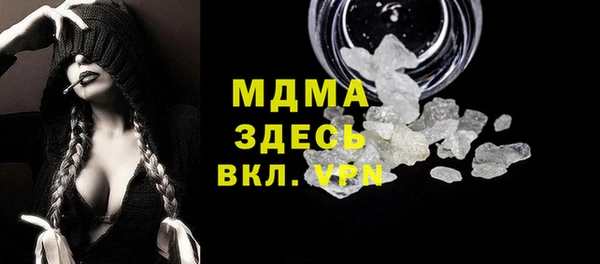 а пвп мука Волосово