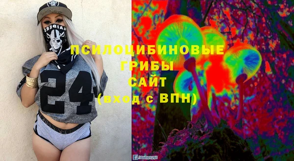 бутират Волоколамск