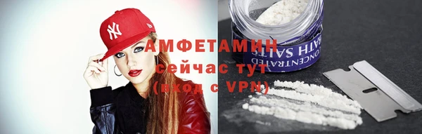 а пвп мука Волосово
