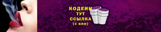 бутират Волоколамск