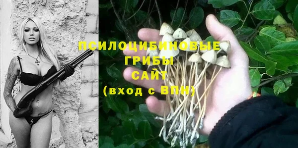 бутират Волоколамск