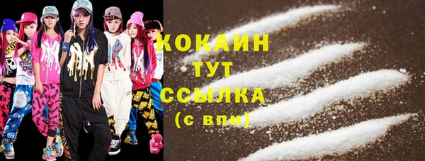 бутират Волоколамск