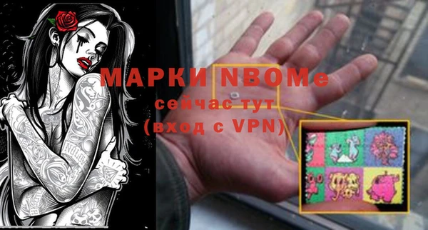 а пвп мука Волосово