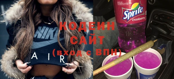 бутират Волоколамск