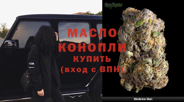 бутират Волоколамск