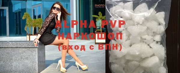 а пвп мука Волосово