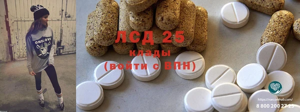 круглые Володарск