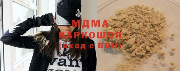 а пвп мука Волосово