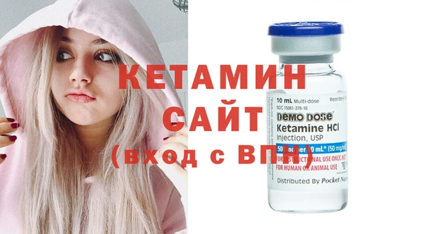 а пвп мука Волосово