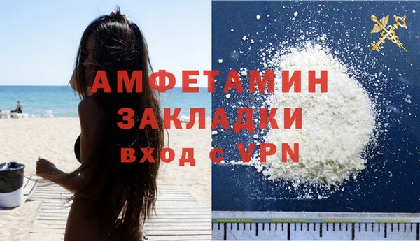 бутират Волоколамск