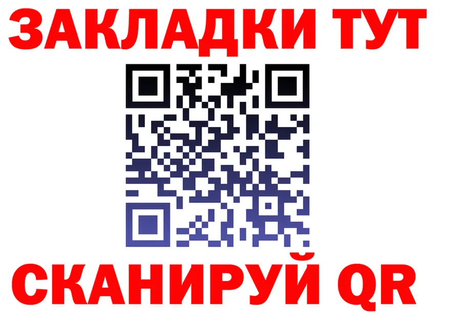 Альфа ПВП СК tor маркетплейс мега Рузаевка
