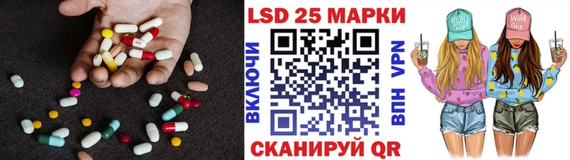 ЛСД экстази кислота как найти наркотики Рузаевка