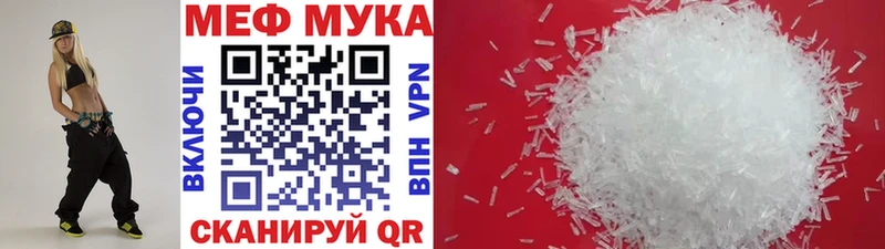 нарко площадка телеграм  Рузаевка  МЕФ мука 