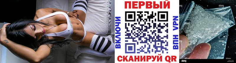 МЕТАМФЕТАМИН винт  наркота  Рузаевка 