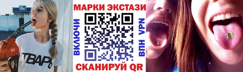 Марки N-bome 1500мкг  MEGA   Рузаевка 