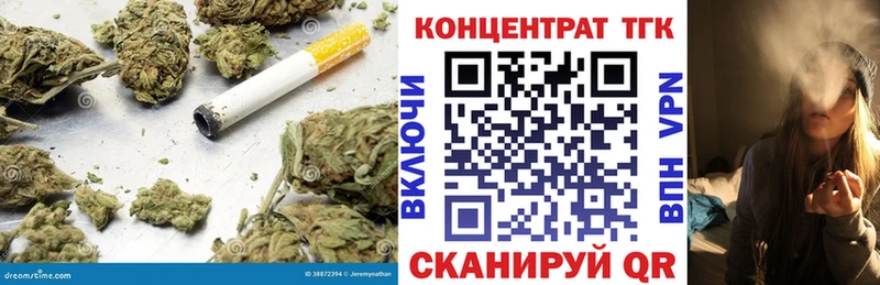 ТГК вейп  Рузаевка 