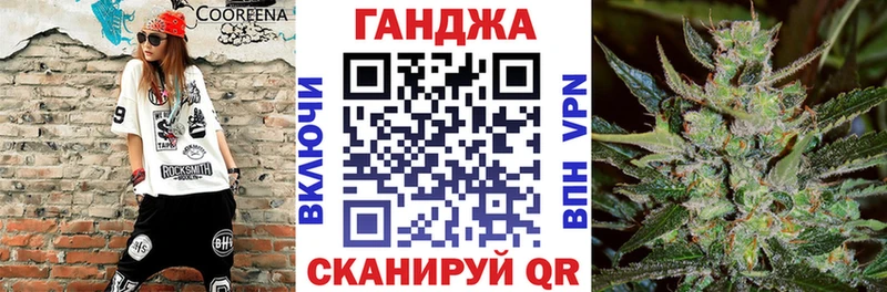 где найти наркотики  OMG ссылка  Шишки марихуана тримм  Рузаевка 